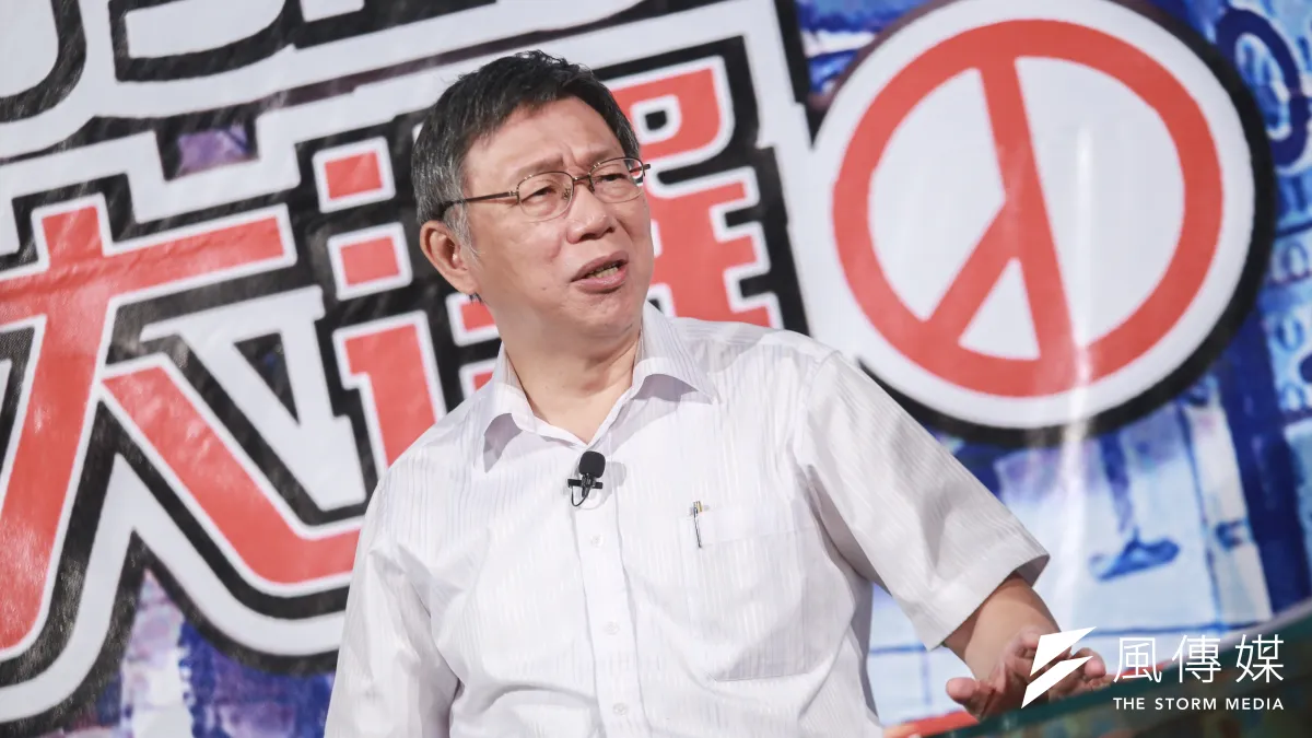 台北市長柯文哲14日參加網路節目砲火全開,左酸高雄市長韓國瑜,右批總統蔡英文。。(簡必丞攝)