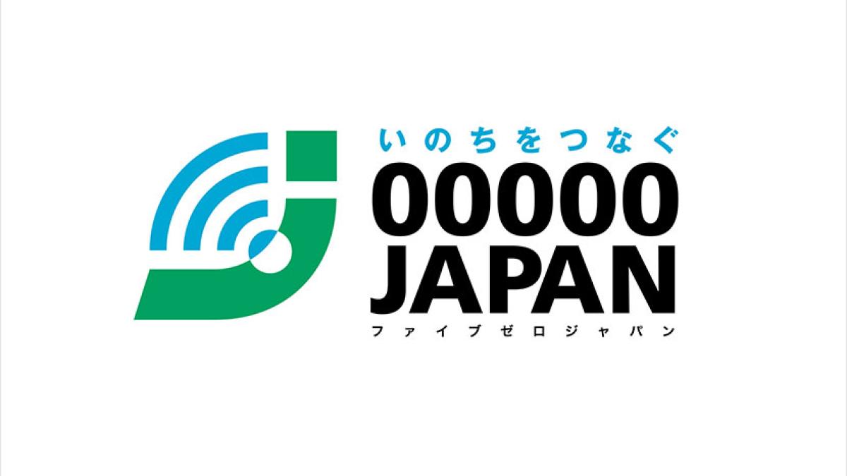 日本地震收不到訊號?搜尋「00000JAPAN」就能免費上網 使用條件與資安風險一次看