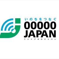日本で災害発生時に無料開放されるWi-Fiサービス「00000JAPAN」。(画像出典/ソフトバンク公式サイト) 日本で災害発生時に無料開放されるWi-Fiサービス「00000JAPAN」。(画像出典/ソフトバンク公式サイト)