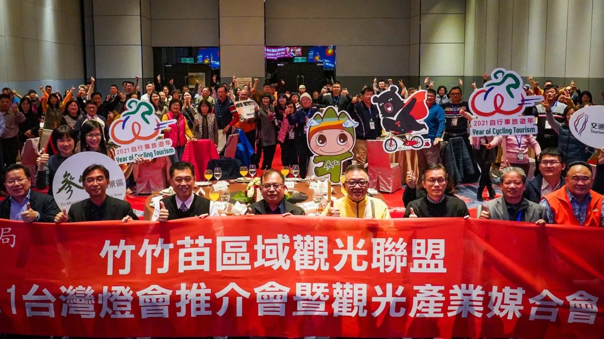 參山處昨(10)日晚間邀集中彰及竹竹苗觀光旅遊業者,舉辦推介媒合會。(圖/參山處提供)