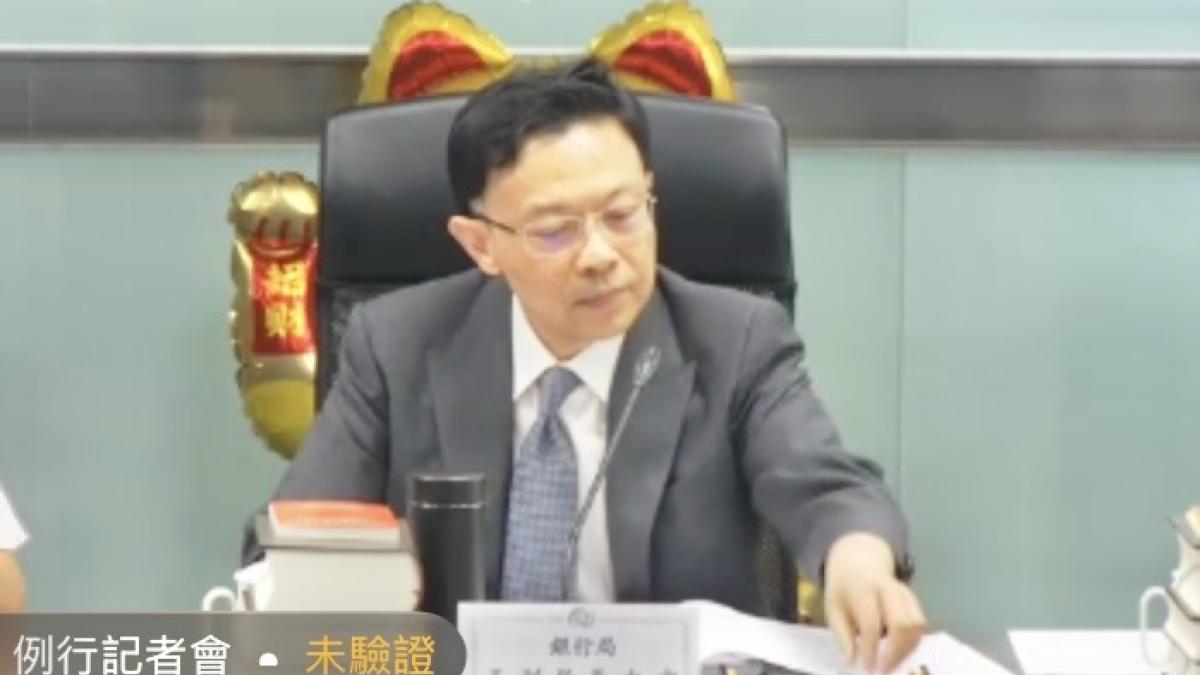 新壽外價金劇減475億》兩大疑點待釐清 金管會將邀外部專家把脈