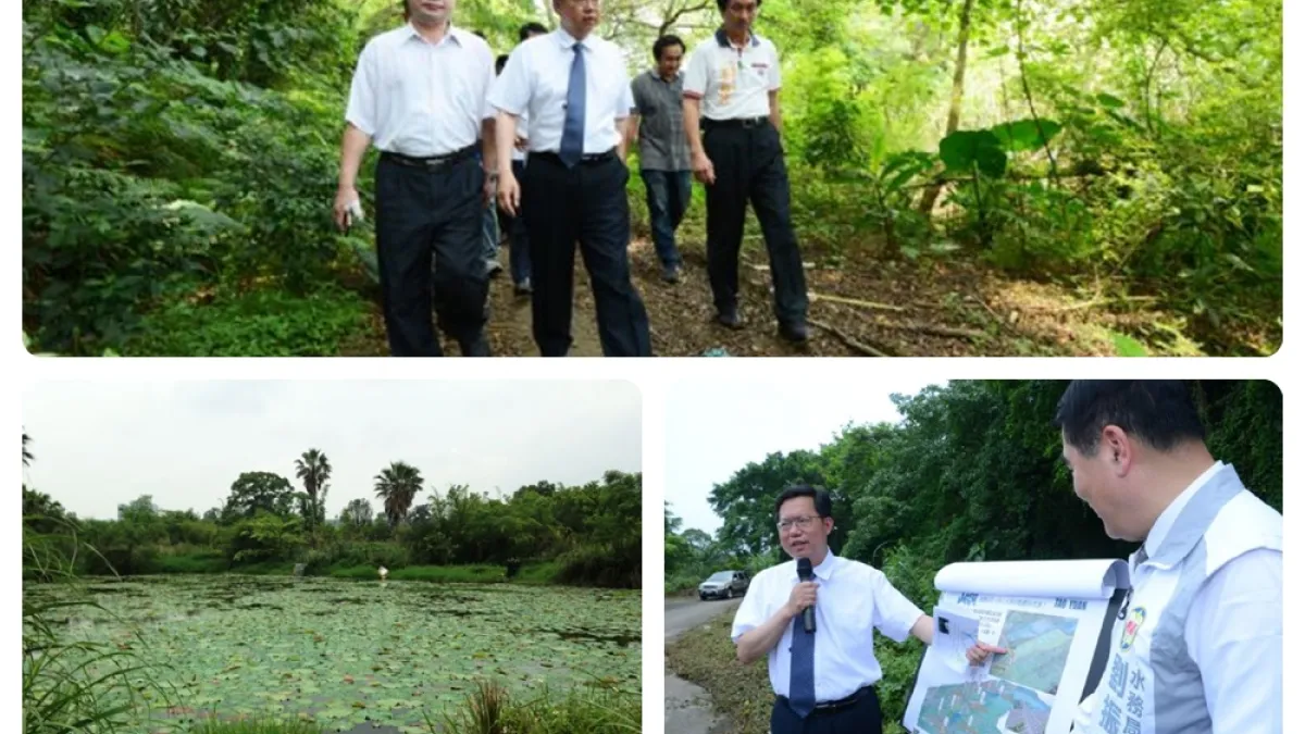 設置大溪山豬湖自然生態公園 今年將發包第一期工程