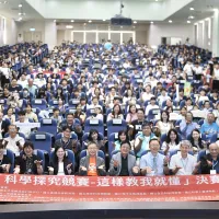 2026科學探究競賽-這樣教我就懂在前鎮高中競賽,來自海內外逾千支隊伍同場競技。(圖/高市教育局提供) 2026科學探究競賽-這樣教我就懂在前鎮高中競賽,來自海內外逾千支隊伍同場競技。(圖/高市教育局提供)
