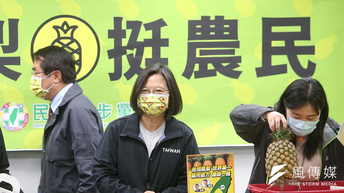 總統蔡英文(中)召開「買鳳梨,挺農民」記者會。(顏麟宇攝) 總統蔡英文(中)召開「買鳳梨,挺農民」記者會。(顏麟宇攝)