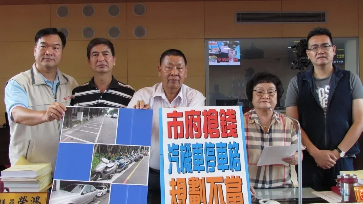 交通規劃不當卻多收1億罰鍰 藍營議員痛批中市府搶錢