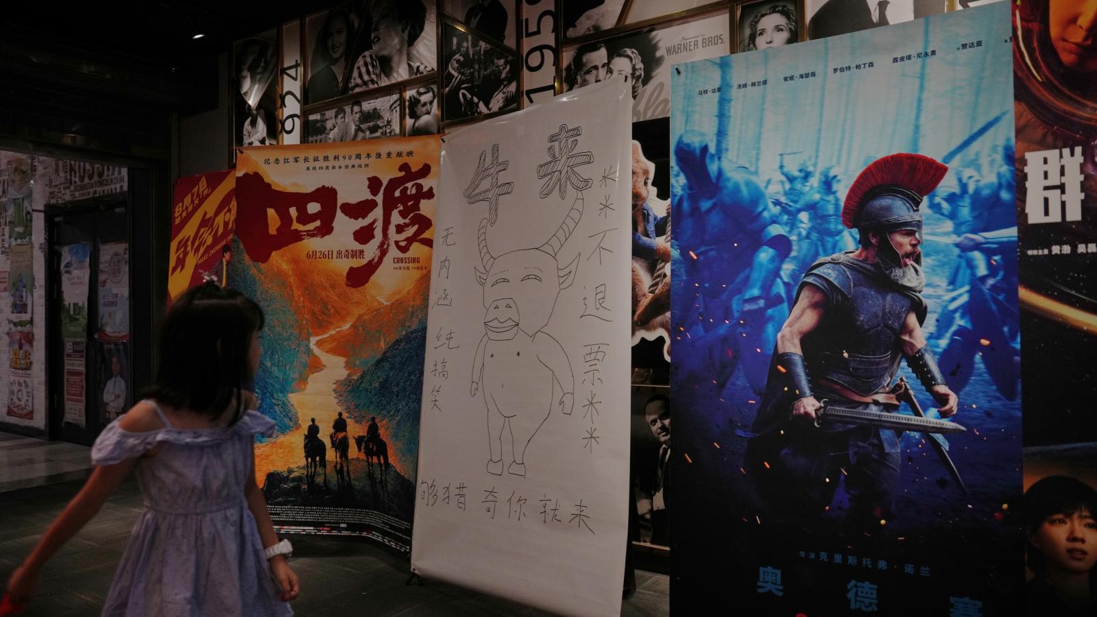 中國網民的「審醜」狂歡?德國媒體解析《牛來》奇跡:年輕人為何花錢看「爛片」