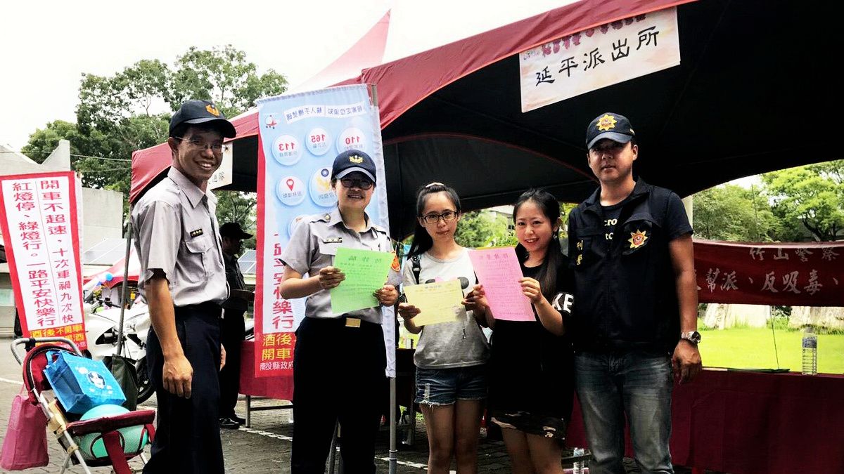 竹山警分局犯罪預防宣導 營造健康正面暑期生活 竹山警分局犯罪預防宣導 營造健康正面暑期生活