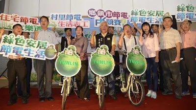 雲林與六都並列 勇奪經濟部節電亮點創意獎