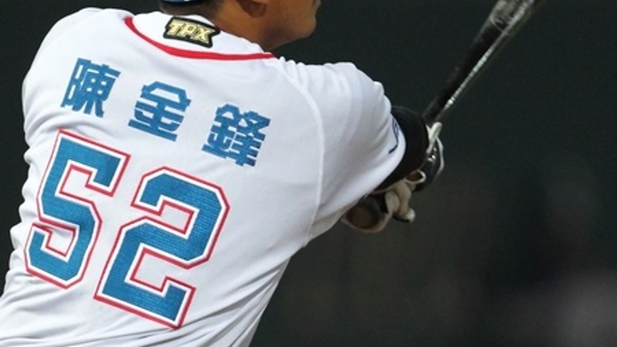 「台灣巨砲」陳金鋒 獲台南「卓越市民」表揚 「台灣巨砲」陳金鋒 獲台南「卓越市民」表揚