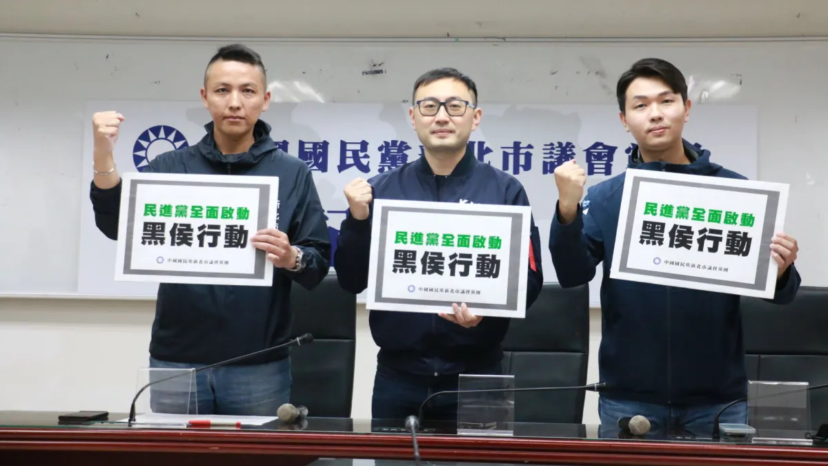 (左起)新北市議員陳偉杰、廖先翔及呂家愷開記者會,請民進黨理性監督、不要把議場當成秀場,呼籲回歸市政,這樣才對得起市民。(圖/李梅瑛攝)