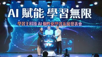 幫助孩子達成2 Sigma標準差的頂尖成就 學習王科技發表全新AI系統料將掀教育革新。(圖:學習王提供)