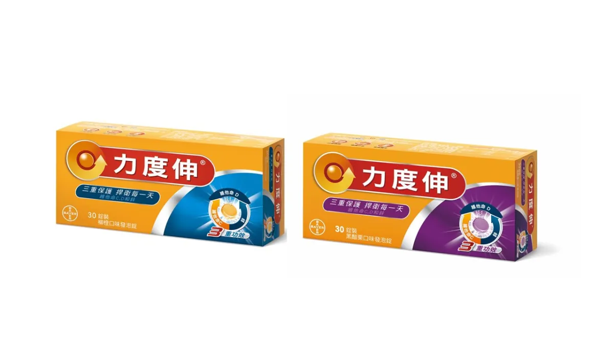 力度伸維他命「C+D+鋅發泡錠」三重保護力,方便好攜帶,一錠幫你開啟身體保護力。(圖/業者提供)