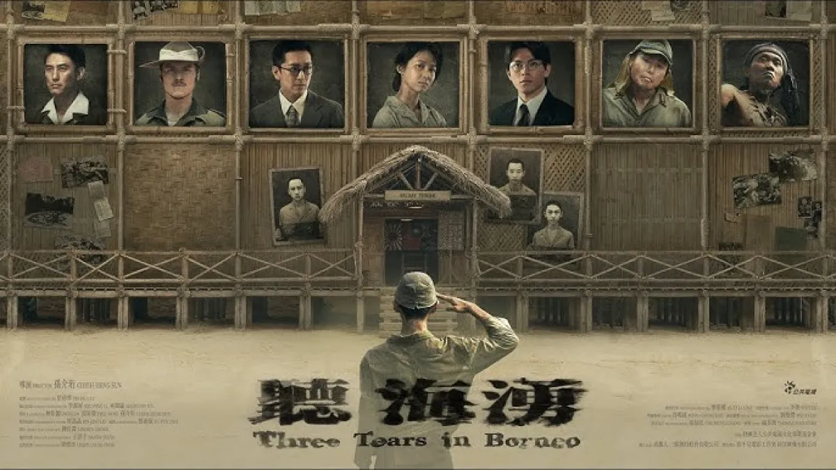 台劇《聽海湧》雖有反思殖民的意味,卻錯置了歷史加害者與受害者的位置。(公視)