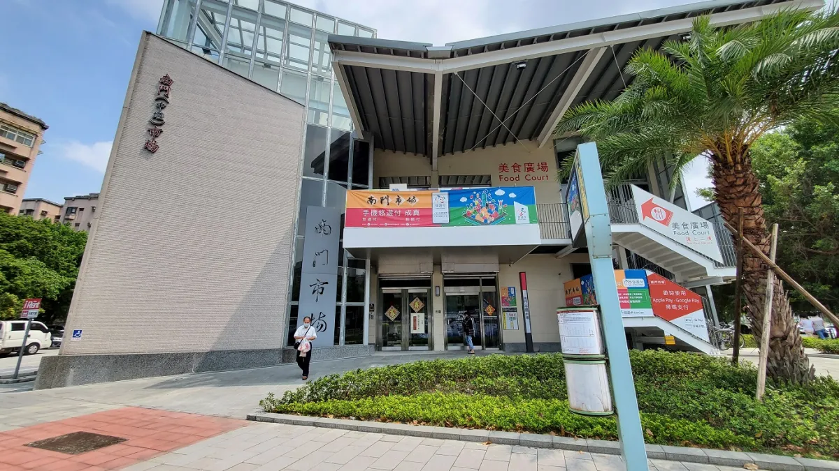傳統市場觀光之旅將帶領民眾進入南門中繼市場進行導覽,及體驗動手包「南園食品店」湯圓的趣味DIY。(圖/臺北市政府市場處提供)