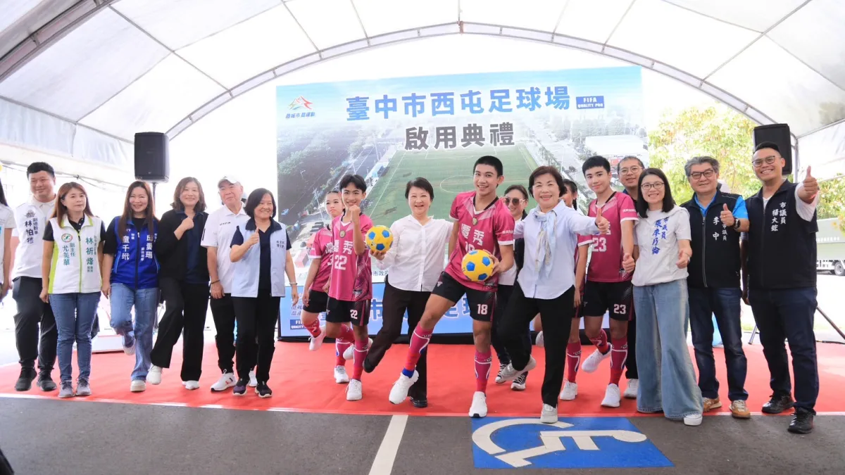 台中首座FIFA PRO級足球場-西屯足球場啟用。(圖/台中市政府)