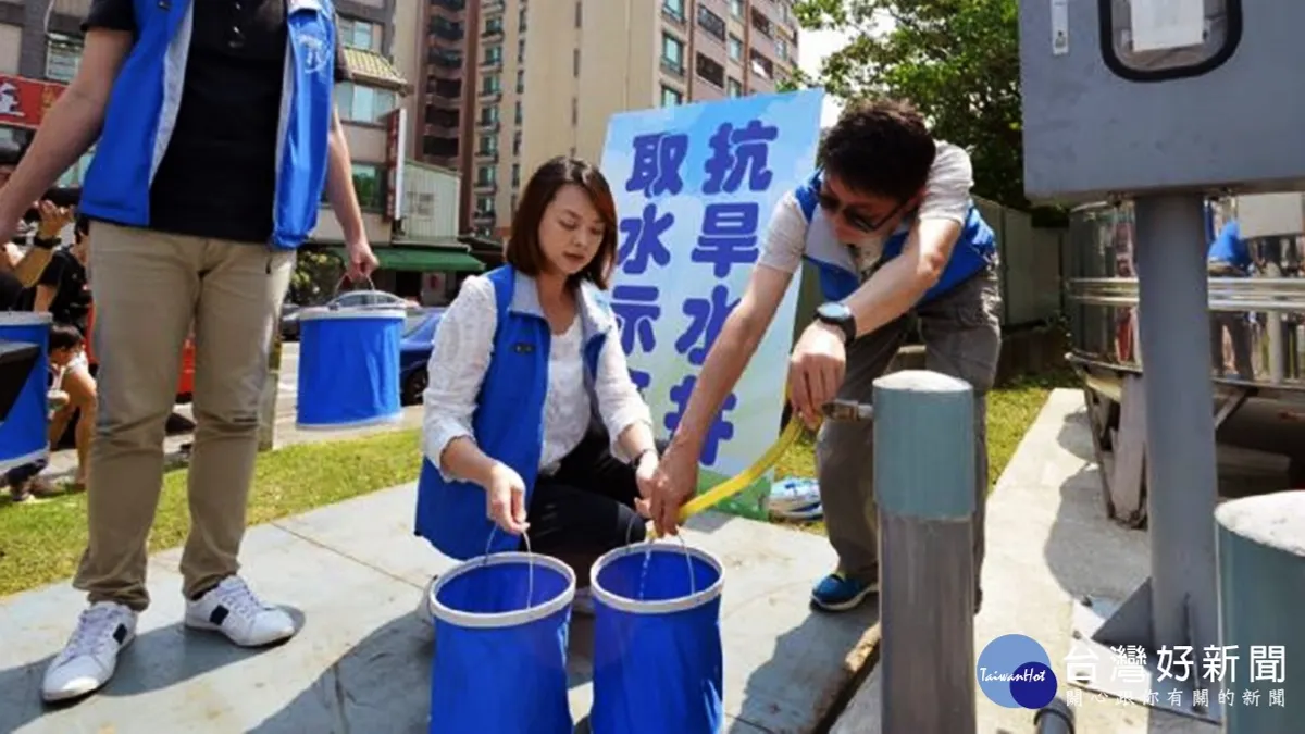 全民節水日 全民抗旱珍惜用水大作戰