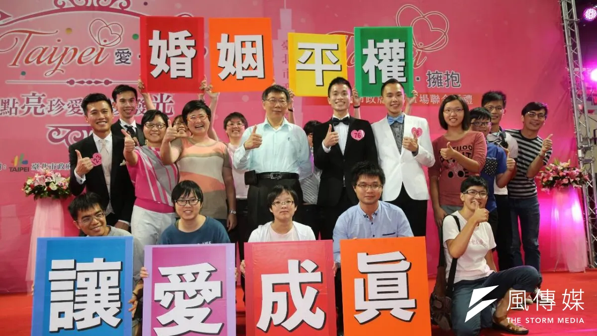 台北市政府24日舉辦聯合婚禮,首度有同志伴侶參加,由台北市長柯文哲(中)擔任證婚人,祝福123對新人。(陳明仁攝)