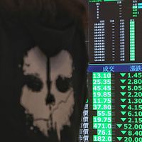 三大法人による本日の台湾株の取引では、合計590.8億台湾ドルの買越となった。内訳は、海外投資家が706.5億台湾ドルの売越、投信(投資信託)が78.8億台湾ドルの買越、自営商(自己売買部門)が37.2億台湾ドルの買越であった。(写真/柯承惠撮影) 三大法人による本日の台湾株の取引では、合計590.8億台湾ドルの買越となった。内訳は、海外投資家が706.5億台湾ドルの売越、投信(投資信託)が78.8億台湾ドルの買越、自営商(自己売買部門)が37.2億台湾ドルの買越であった。(写真/柯承惠撮影)