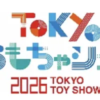 国内最大規模の玩具見本市「TOKYOおもちゃショー2026」が8月27日から東京ビッグサイトで開催され、木村昴とやす子がアンバサダーとして会場を盛り上げる。(写真/TOKYOおもちゃショー2026 PR事務局提供) 国内最大規模の玩具見本市「TOKYOおもちゃショー2026」が8月27日から東京ビッグサイトで開催され、木村昴とやす子がアンバサダーとして会場を盛り上げる。(写真/TOKYOおもちゃショー2026 PR事務局提供)