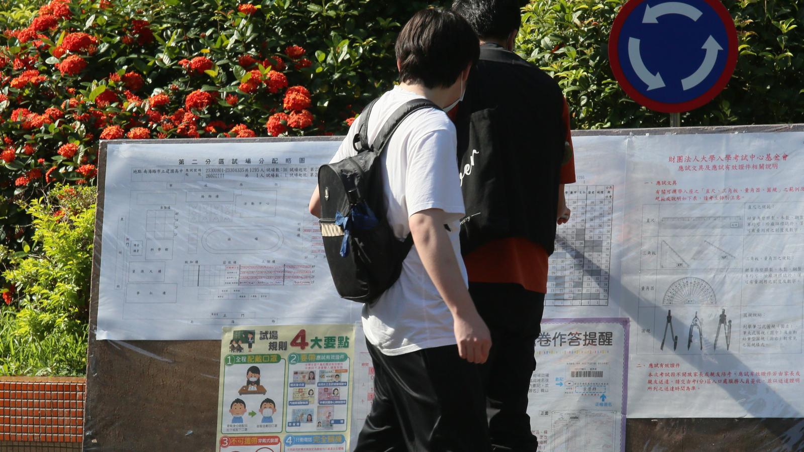 少子化大成功?大一新生將剩10幾萬人 「大限年」恐40所私校退場