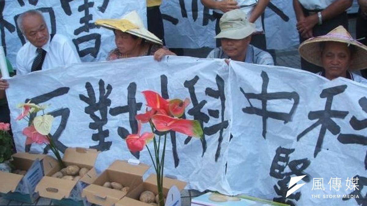 針對中科三期爭議,環團及農民9日提出和解協議,中科表示,將再溝通尋求共識。圖為后里農民上街頭抗議中科三期。(取自網路) 針對中科三期爭議,環團及農民9日提出和解協議,中科表示,將再溝通尋求共識。圖為后里農民上街頭抗議中科三期。(取自網路)