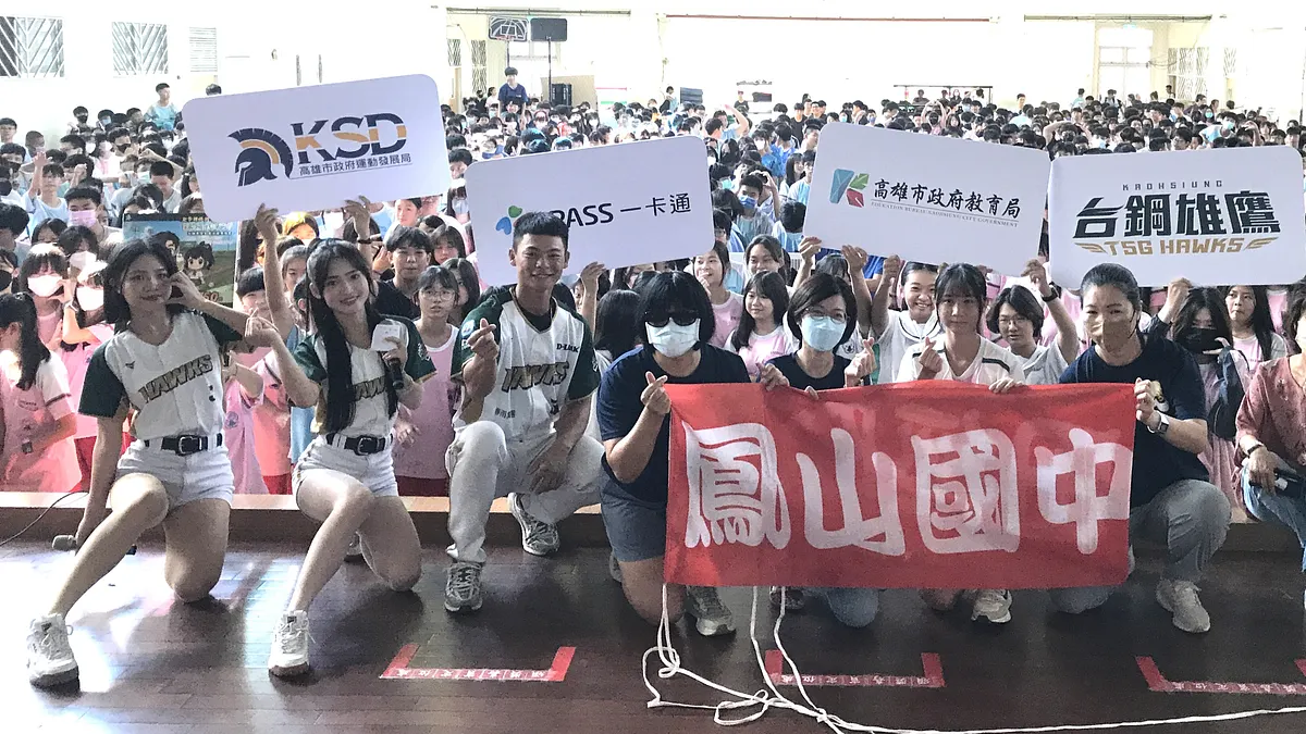 台鋼雄鷹啦啦隊球員「校園出任務」首發鳳山國中受到師生熱烈歡迎。(圖/高雄市運發局提供)