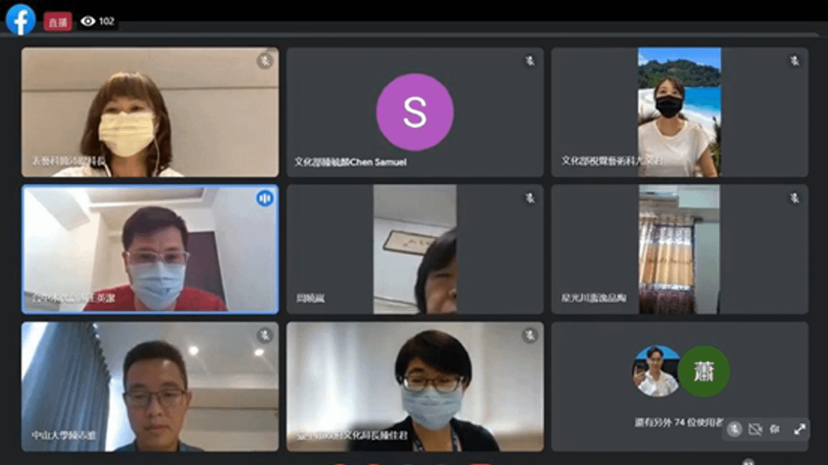 社發中心經理陳志維受邀參與台中市政府文化局藝文紓困線上說明會,針對文化部目前藝文紓困4.0的申請類別及流程,以及申請辦法提出說明與建議。(圖/中山大學提供) 社發中心經理陳志維受邀參與台中市政府文化局藝文紓困線上說明會,針對文化部目前藝文紓困4.0的申請類別及流程,以及申請辦法提出說明與建議。(圖/中山大學提供)