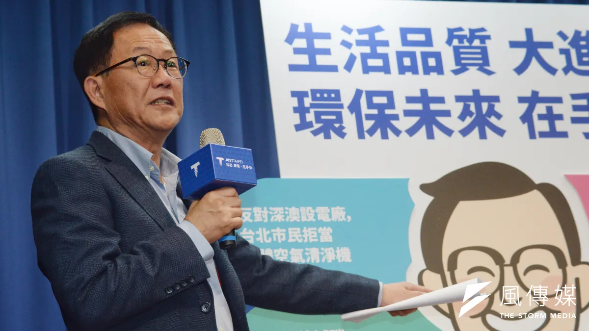 台北市長參選人丁守中環保政策記者會。(甘岱民攝)
