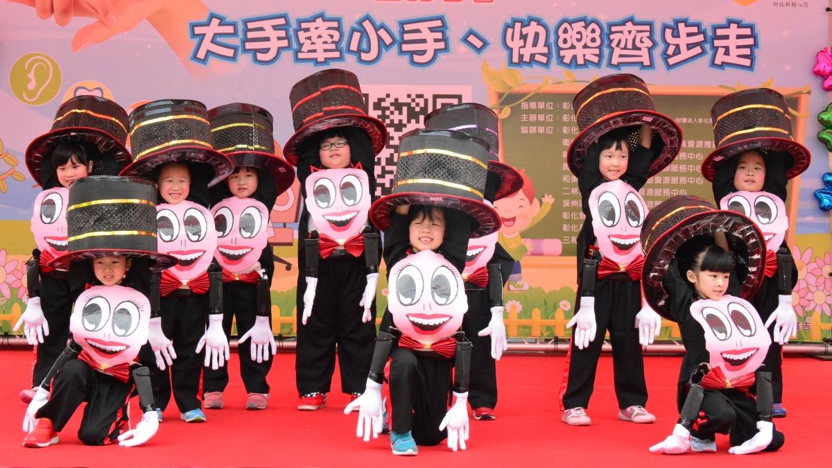 推動早期療育概念 喜樂大手牽小手宣導 推動早期療育概念 喜樂大手牽小手宣導