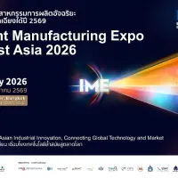 Powering ASEAN's Manufacturing Transformation: IME 2026 Connects Technology, Industry and Opportunity Powering ASEAN's Manufacturing Transformation: IME 2026 Connects Technology, Industry and Opportunity