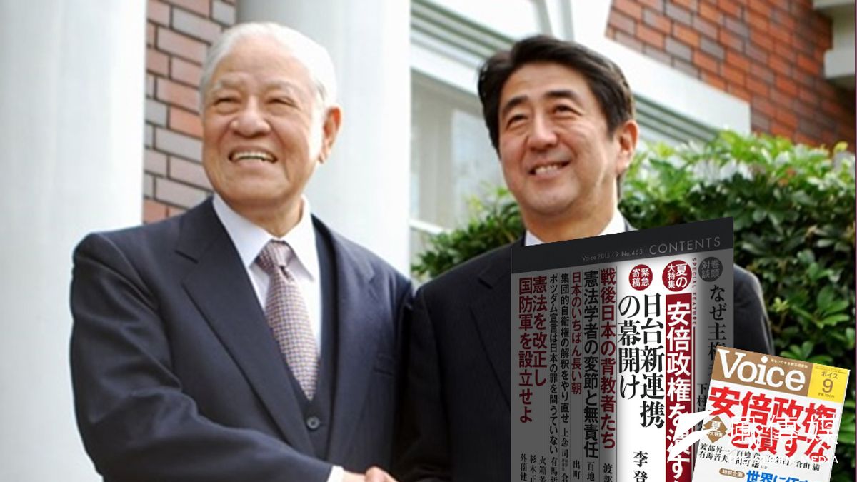 前總統李登輝投書日雜「Voice」,重申台日關係。(風傳媒/李承祐合成) 前總統李登輝投書日雜「Voice」,重申台日關係。(風傳媒/李承祐合成)