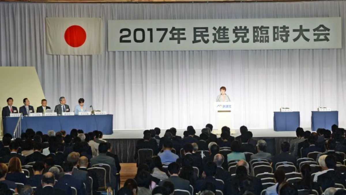 民進黨1日召開臨時大會,選出新任黨代表。