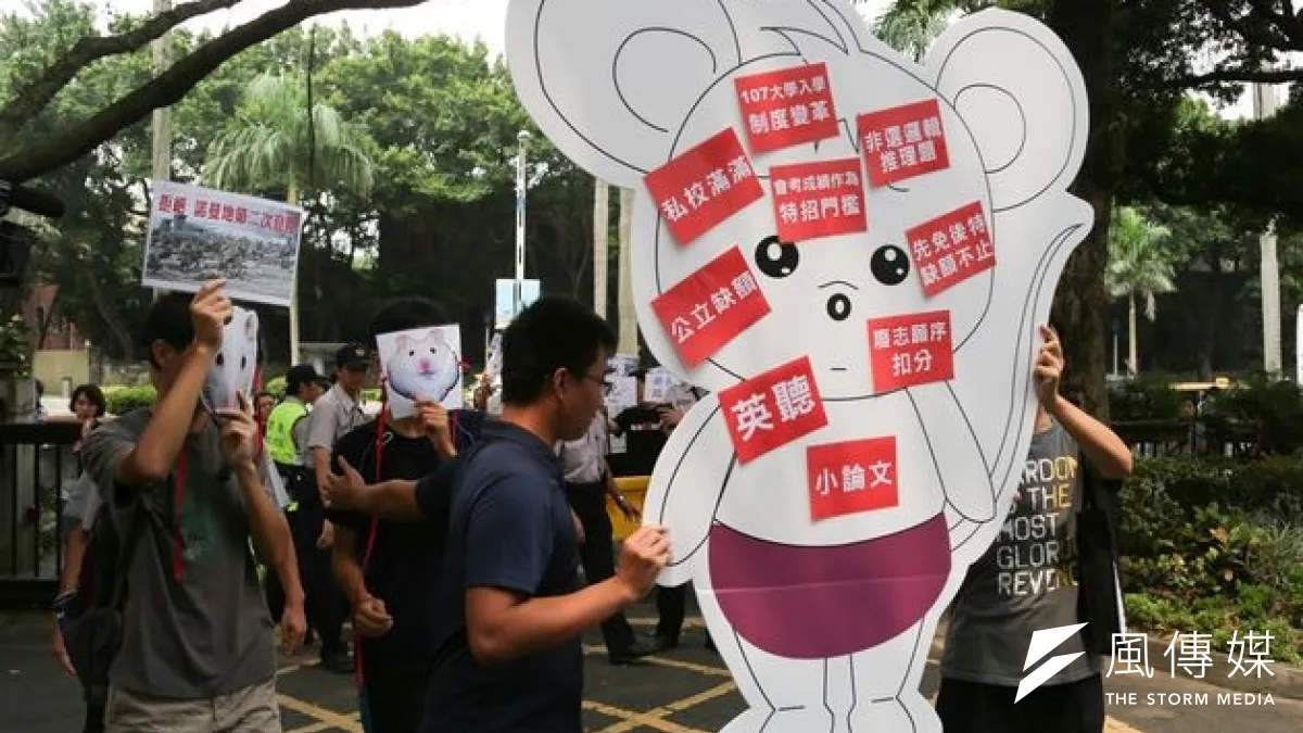 十一月底九合一選舉,台北市長參選人忘記了你們的教育政見嗎?(圖為家長團體到教育部抗議十二年國教/資料照/余志偉攝)