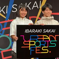 茨城県境町で11月、世界初の「IBARAKI SAKAI Urban Sports Fes.」が開かれ、ローラーフリースタイルやBMX、ブレイキンのトップ選手が集結する。(写真/黃信維撮影) 茨城県境町で11月、世界初の「IBARAKI SAKAI Urban Sports Fes.」が開かれ、ローラーフリースタイルやBMX、ブレイキンのトップ選手が集結する。(写真/黃信維撮影)