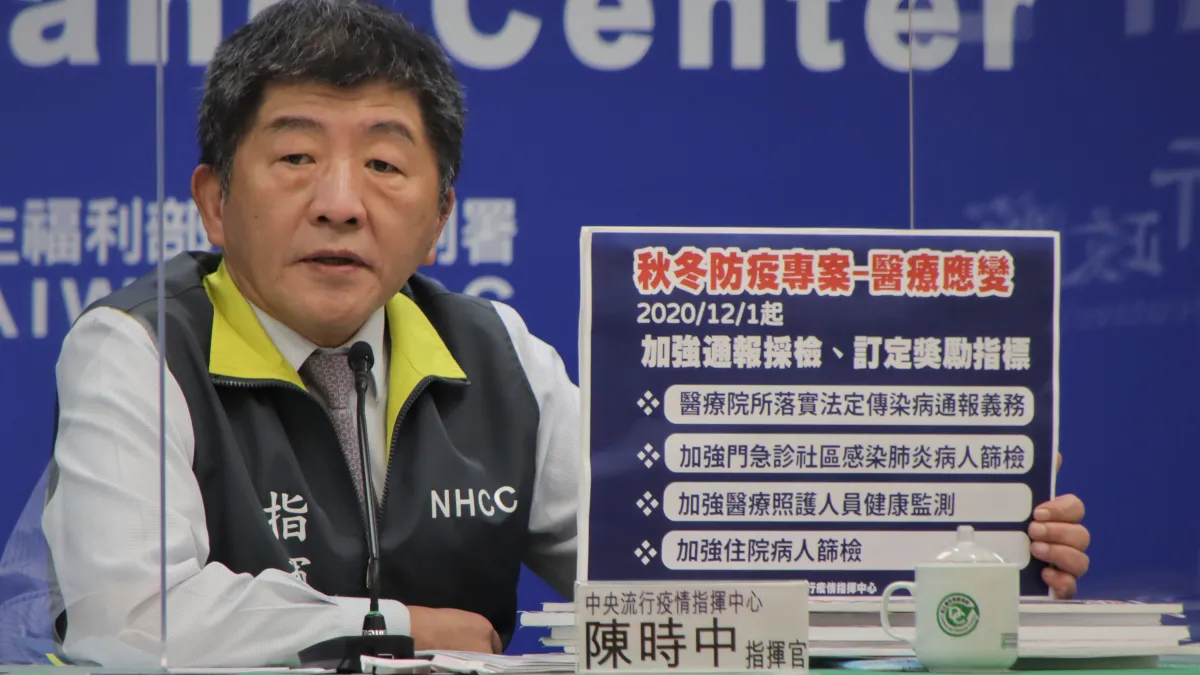 中央流行疫情指揮中心指揮官陳時中(見圖)表示,12月1日將啟動秋冬防疫專案,從邊境檢疫、社區防疫及醫療應變3方面強化防疫措施。(指揮中心提供)