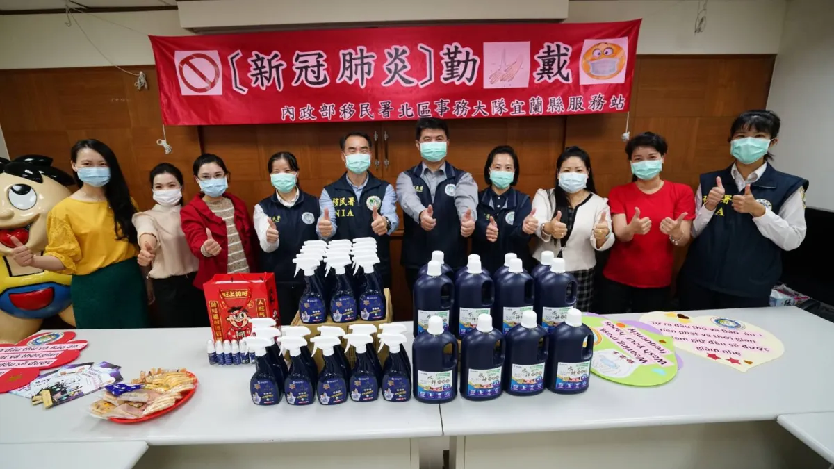 移民署宜蘭縣服務站、專勤隊及收容所,收到防疫物資後,將向新住民朋友教授正確防疫觀念,一起防疫大作戰。(圖/內政部移民署提供)