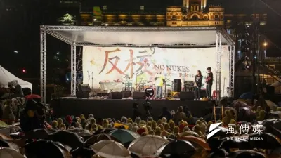 308反核晚會匯聚人潮,然而,一場諷馬行動劇卻壞了反核遊行一鍋粥。(余志偉攝)