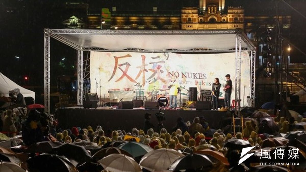 308反核晚會匯聚人潮,然而,一場諷馬行動劇卻壞了反核遊行一鍋粥。(余志偉攝) 308反核晚會匯聚人潮,然而,一場諷馬行動劇卻壞了反核遊行一鍋粥。(余志偉攝)