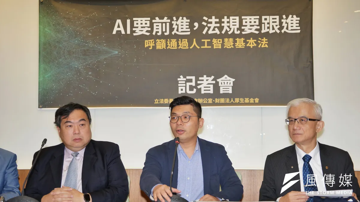 立委許毓仁(中)1日主辦「AI要向前,法規要跟進」 記者會,聯合國世衛國際醫療資訊協會會長李友專(左)、台灣人工智慧發展協會理事長(右)謝邦昌一同出席。(盧逸峰攝)