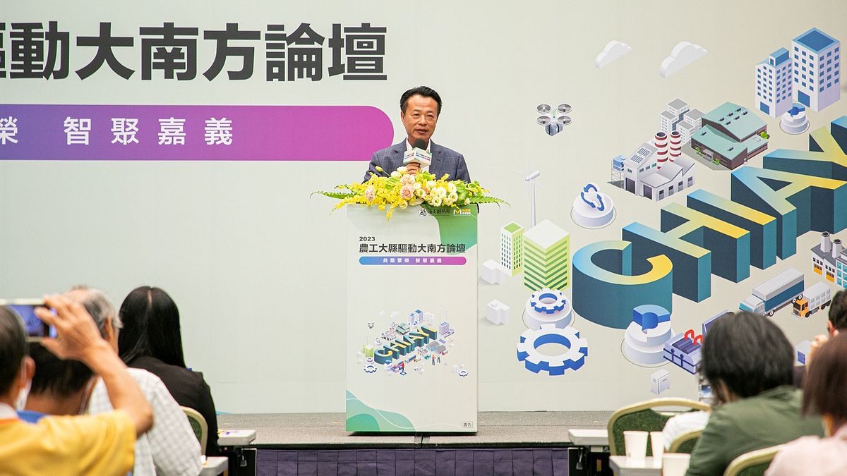 嘉義縣長翁章梁參加「2023農工大縣驅動大南方論壇」,暢談嘉義縣發展與轉型歷程。(圖/嘉義縣政府新聞處提供) 嘉義縣長翁章梁參加「2023農工大縣驅動大南方論壇」,暢談嘉義縣發展與轉型歷程。(圖/嘉義縣政府新聞處提供)