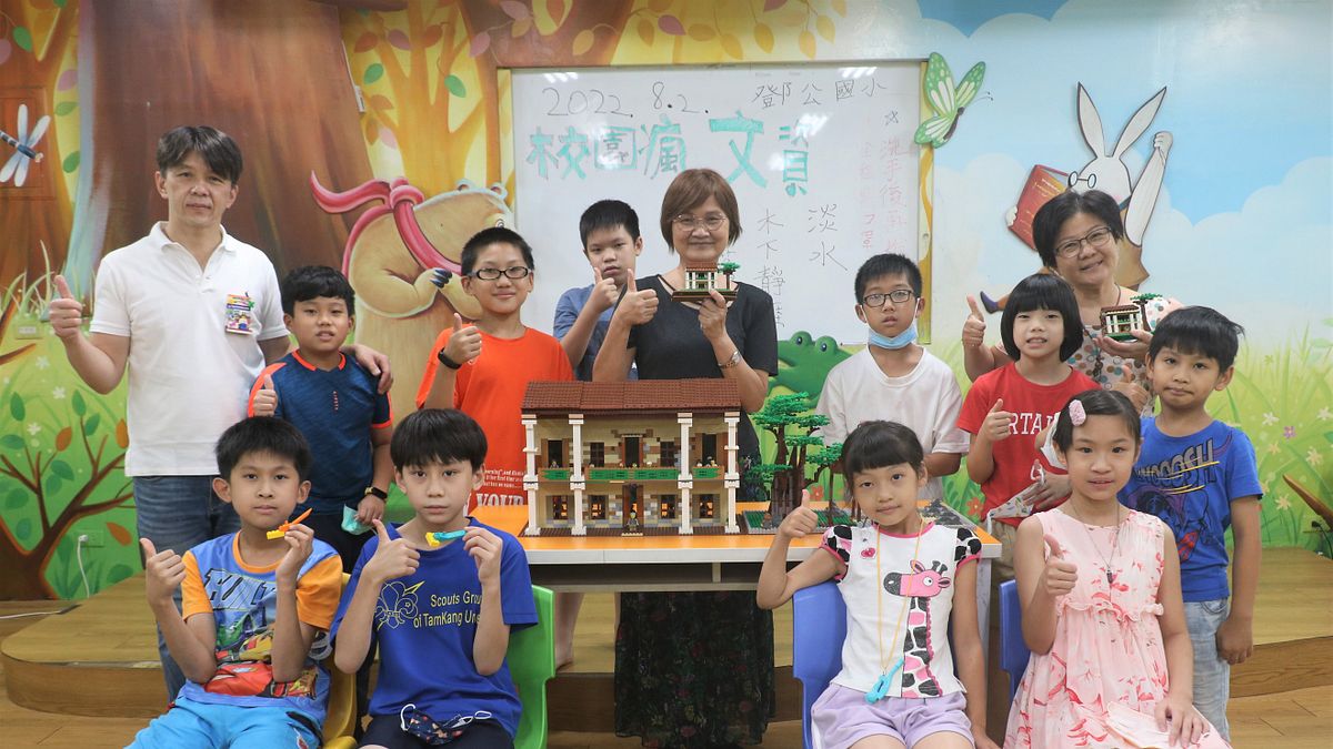 鄧公國小暑期與新北市文化局合作推廣歷史建築淡水木下靜涯舊居。(圖/新北市府提供) 鄧公國小暑期與新北市文化局合作推廣歷史建築淡水木下靜涯舊居。(圖/新北市府提供)