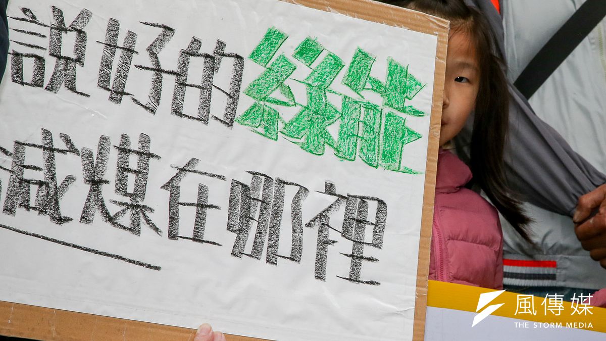 作者認為,蔡政府準備將核四轉型為火力與綠能發電的綜合發電廠,意味著深澳燃煤廠之外還會有核四火力發電廠,在北部散布更多的空汙。(資料照,陳明仁攝) 作者認為,蔡政府準備將核四轉型為火力與綠能發電的綜合發電廠,意味著深澳燃煤廠之外還會有核四火力發電廠,在北部散布更多的空汙。(資料照,陳明仁攝)