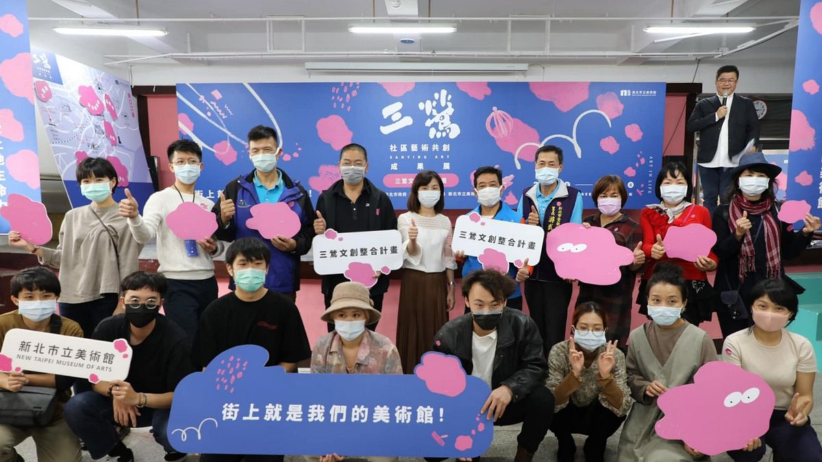 街上就是我們的美術館!「三鶯社區藝術共創」9大展點活力開展!(圖/新北市文化局提供) 街上就是我們的美術館!「三鶯社區藝術共創」9大展點活力開展!(圖/新北市文化局提供)