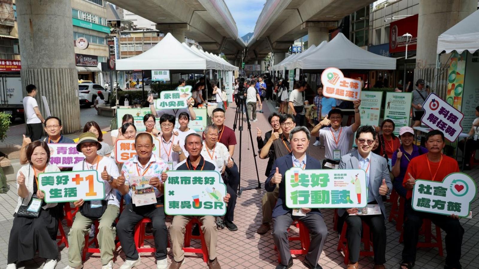 捷運站變身共好教室 東吳七大USR計畫串聯AI體驗與地方記憶展現社區行動力