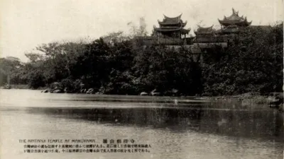 日本時代明信片上的台北圓山劍潭寺。(圖/貓頭鷹出版)