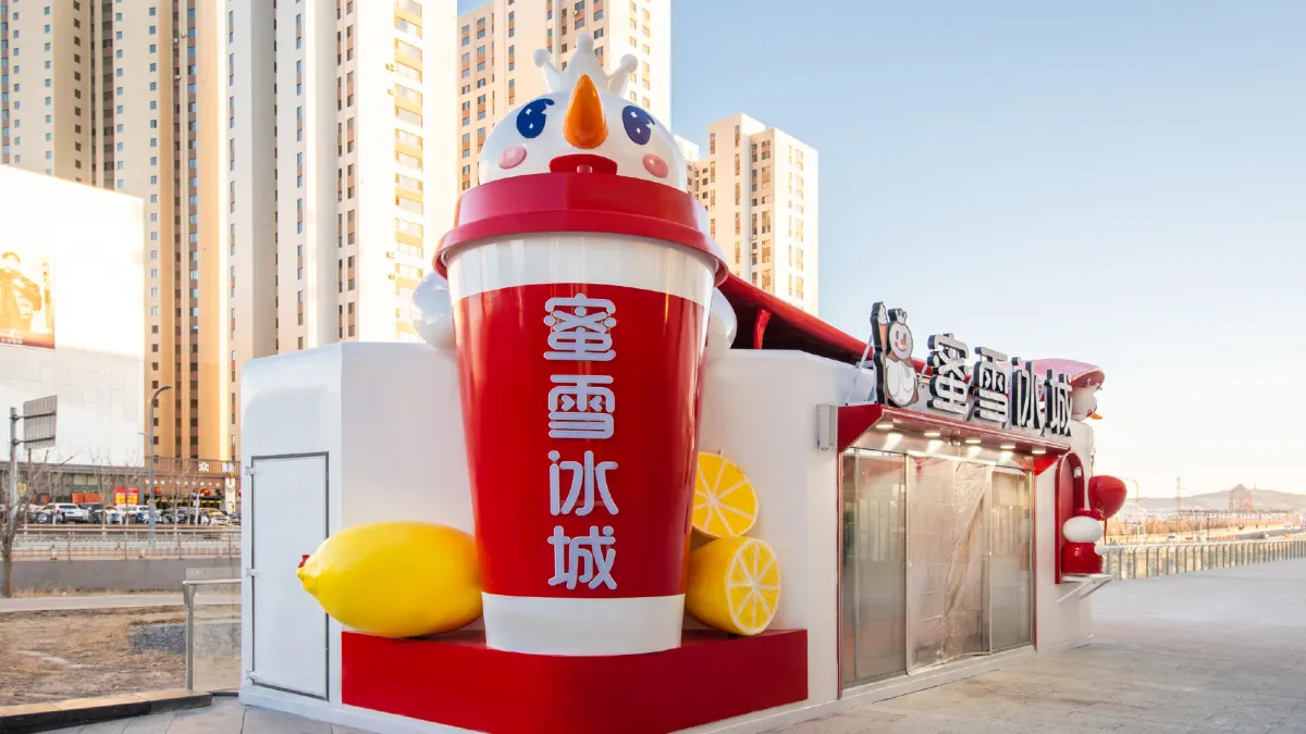 中國大陸知名連鎖飲料品牌「蜜雪冰城」位在內蒙古的分店。(翻攝自官方微博)