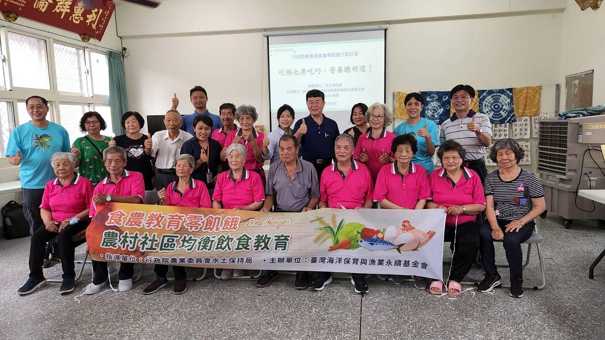 今(9)日農委會水保局和海漁會於雲林縣崙背鄉羅厝社區舉辦了全臺第一場「零飢餓」食農教育課程。(圖/農委會水土保持局) 今(9)日農委會水保局和海漁會於雲林縣崙背鄉羅厝社區舉辦了全臺第一場「零飢餓」食農教育課程。(圖/農委會水土保持局)