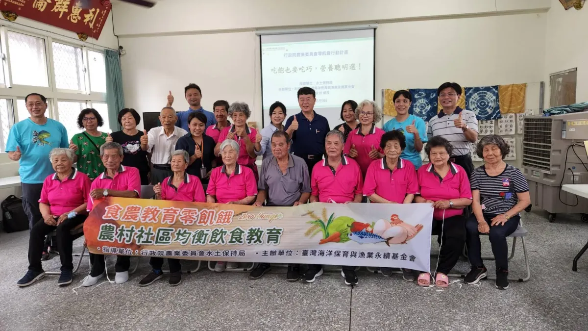今(9)日農委會水保局和海漁會於雲林縣崙背鄉羅厝社區舉辦了全臺第一場「零飢餓」食農教育課程。(圖/農委會水土保持局)