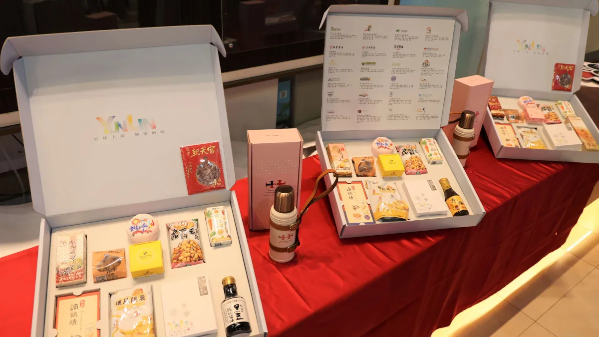 雲林縣政府推出「雲林良品」貴賓禮盒,為中華民國生日獻上最道地雲林味。(圖/雲林縣政府新聞處提供)