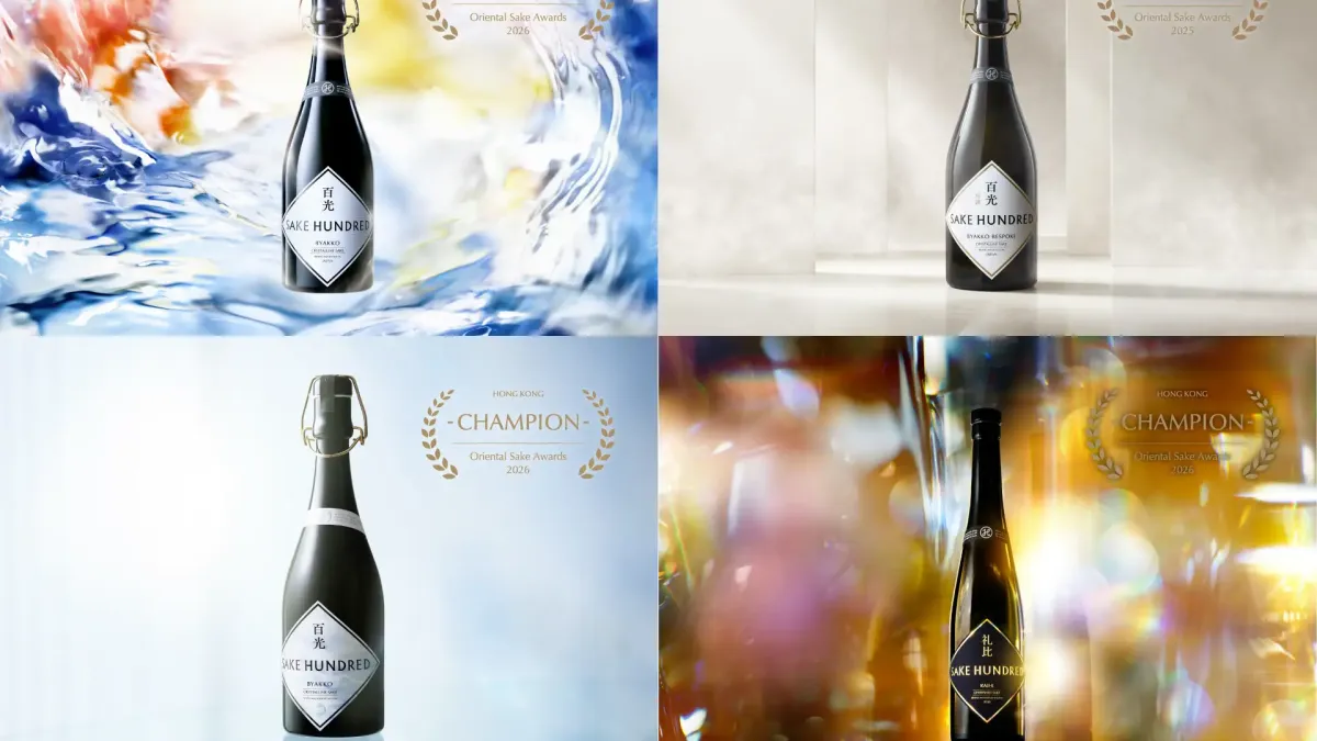 香港で開催された「Oriental Sake Awards 2026」で、SAKE HUNDREDの「百光」「百光 しぼりたて生酒」「礼比」の3銘柄がそれぞれ部門チャンピオンを獲得した。(株式会社Clear提供)